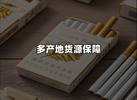 专业优势